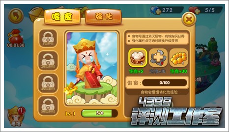 塔塔西游唐僧