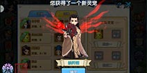 新版内容首爆 《花千骨》手游主策访谈记录