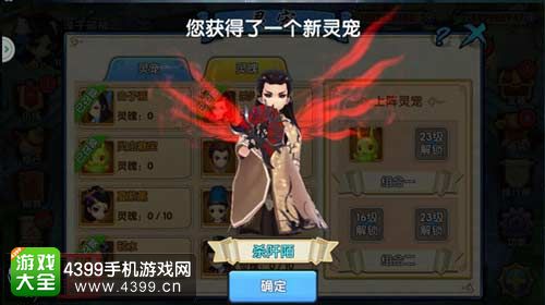 花千骨手游新版本