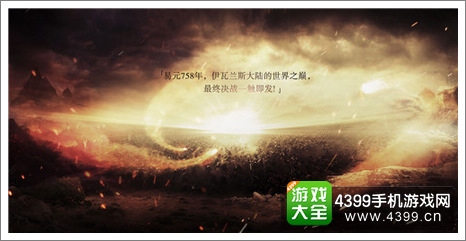 太极熊猫2