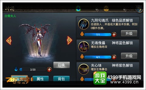 西游降魔篇动作版最强神将搭配 向大神学习