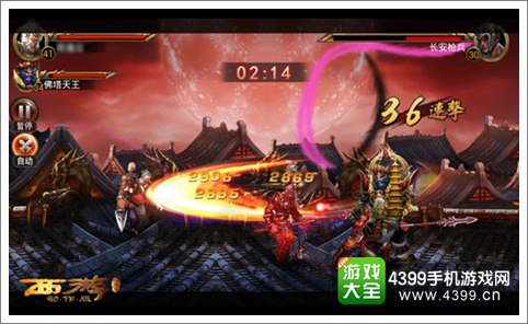 西游降魔篇动作版最强神将搭配 向大神学习