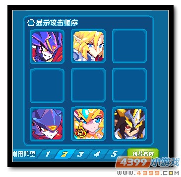 魔神世纪圣夜夜解析