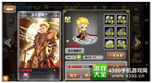 fate魔都战争金闪闪