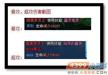 魔神世纪暗黑梦灵王解析