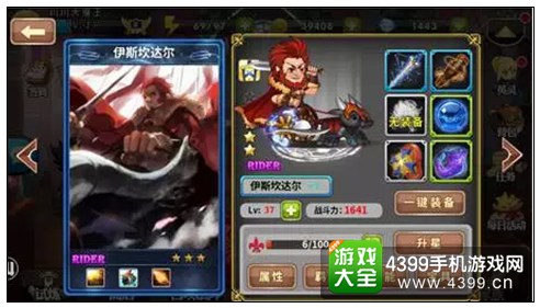 fate魔都战争大帝