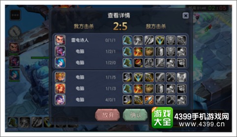 如何解救你的股民朋友? 《超神战记》来帮忙