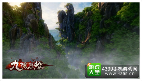 九阴真经手游ios
