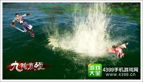 九阴真经