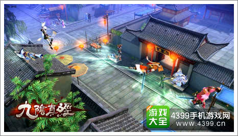 九阴真经