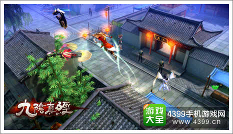 九阴真经