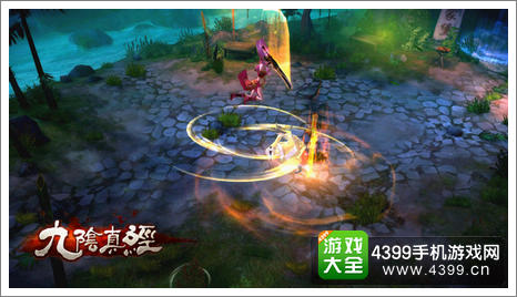 九阴真经