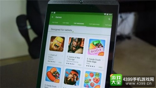 安卓商店app