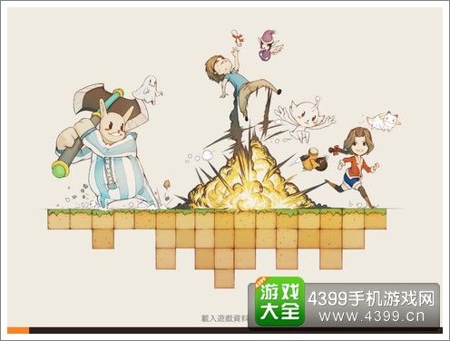 魔方赛跑
