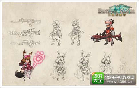 三国志传奇
