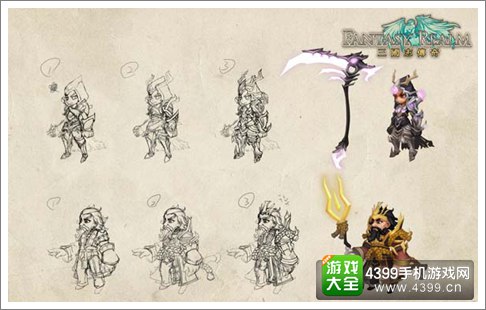 三国志传奇