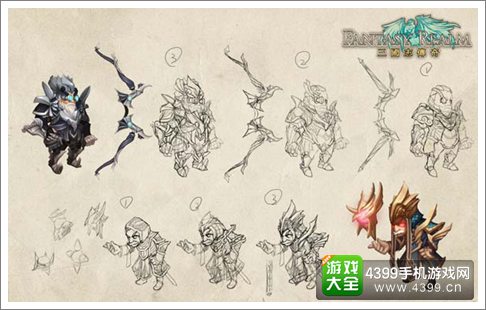 三国志传奇