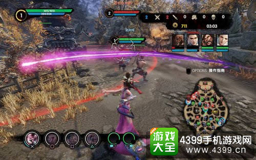 九阳神功