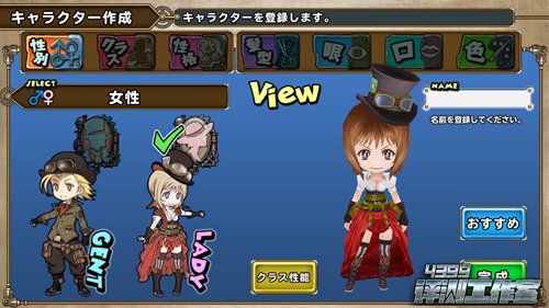 《狂乱大陆》评测：独特创意难以理解
