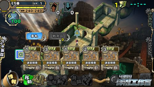 《狂乱大陆》评测：独特创意难以理解