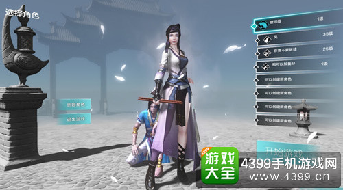 天涯明月刀