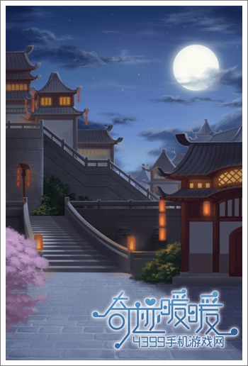 奇迹暖暖第八章