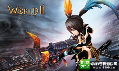 世界2风暴帝国