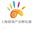 上海游戏产业孵化器