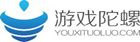 游戏陀螺