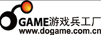 游戏兵工厂