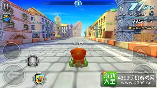 跑跑卡丁车手机版公测