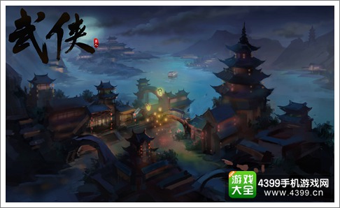巨人武侠手游