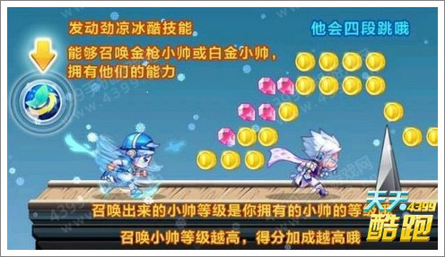 劲凉小帅