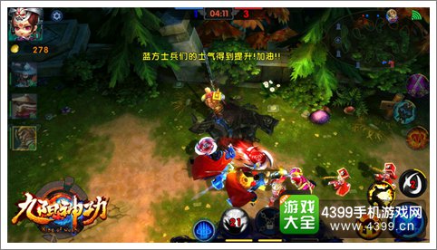 九阳神功操作再升级 可自由切换攻击目标