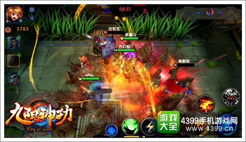 九阳神功操作再升级 可自由切换攻击目标