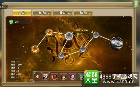 莽荒纪2手游新版本
