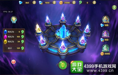 莽荒纪2手游
