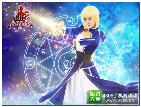 FATE魔都战争saber