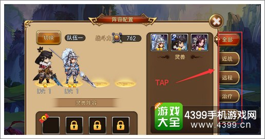 辰东完美主线关卡攻略