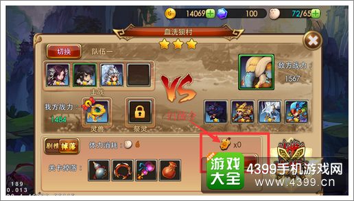 辰东完美主线关卡攻略