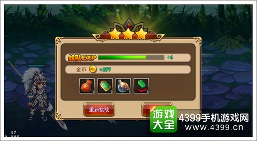 辰东完美主线关卡攻略