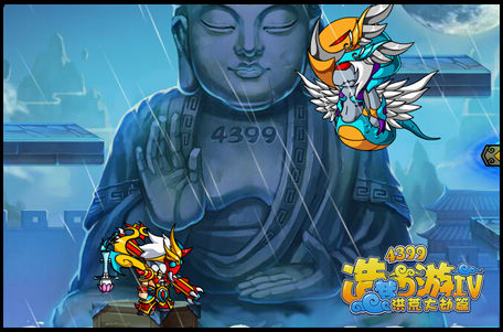 洪荒大劫篇化蛇任务
