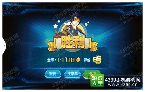 坦克世界2官方第3关BOSS关第3关BOSS关通关攻略