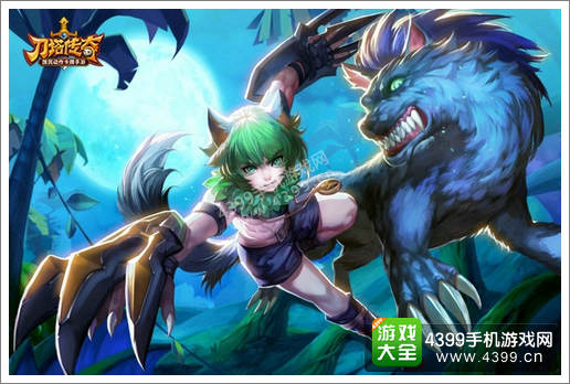 刀塔传奇狼人