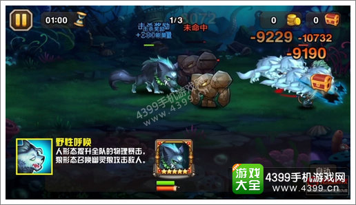 刀塔传奇狼人