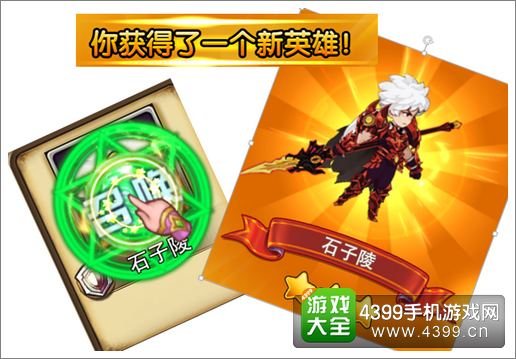 辰东完美英雄战魂介绍