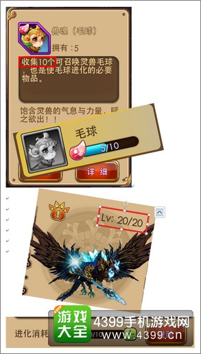 辰东完美英雄战魂介绍
