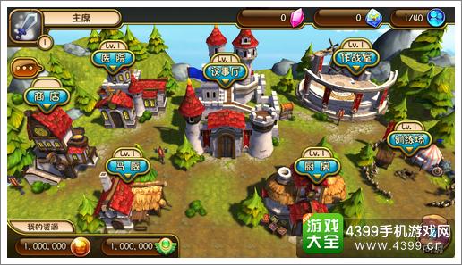 剑舞者们公会系统