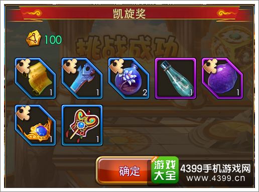 辰东完美虚神界玩法攻略