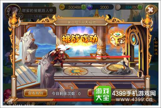 辰东完美虚神界玩法攻略